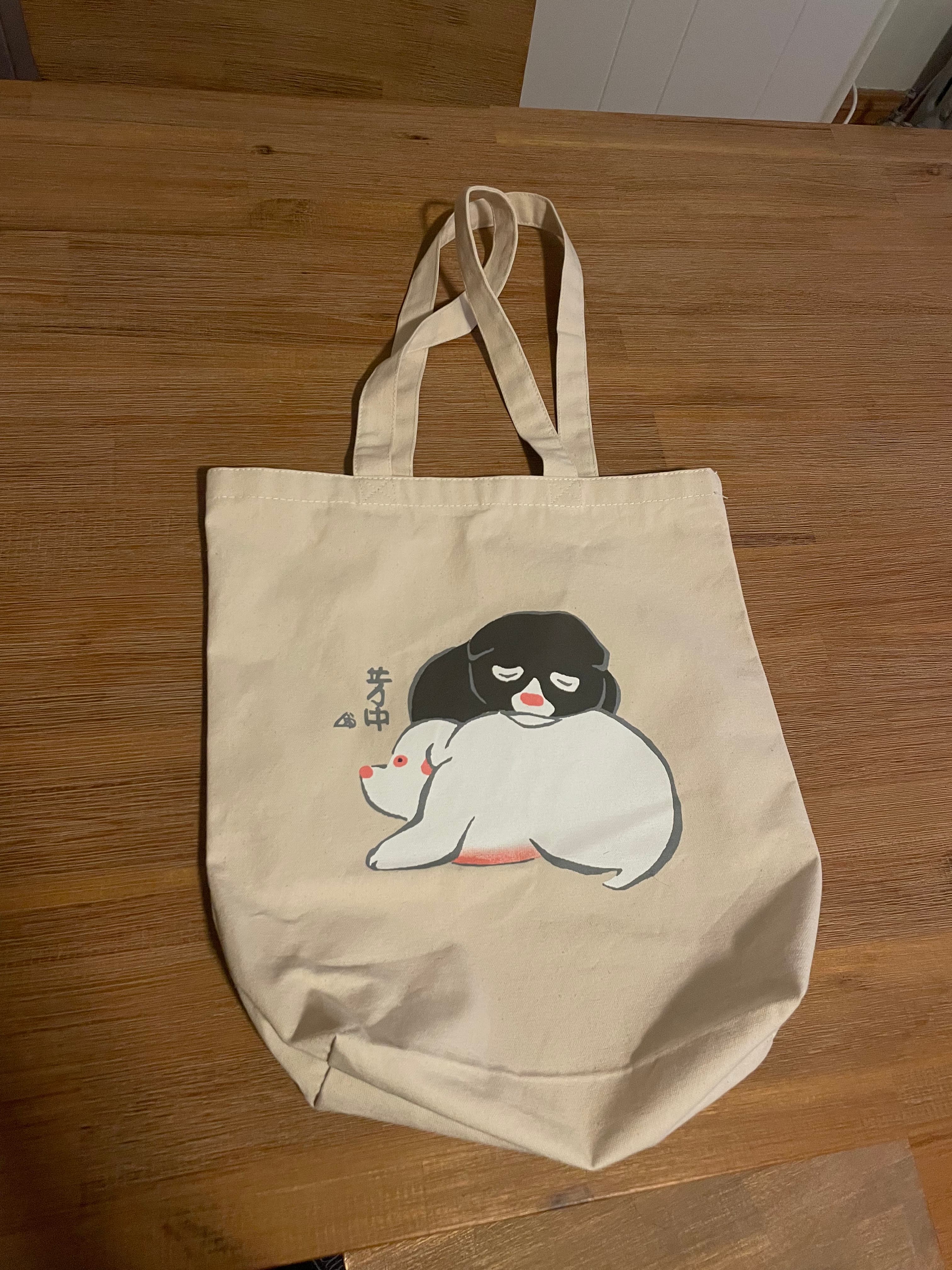 Bag before